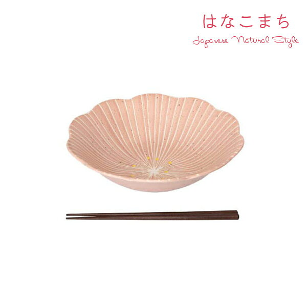 はなこまちは、可憐な花々をモチーフにしたやさしい色合いが魅力の和食器シリーズです。食卓にそっと華やぎを添え、毎日の食事をより楽しく豊かな時間へと演出します。煮物やサラダ、和え物などの盛り付けに便利な取り分け鉢です。食卓の中心を彩る華やかな花柄デザインで、家族の食事から来客時のおもてなしまで幅広く活躍します。・商品サイズ：大鉢-φ約23.5×h7cm、箸-22.5cm・箱サイズ：約25.5×25.5×8.5cm・化粧箱入・素材：磁器・日本製・レンジ、食洗器使用可【陶磁器製品のお取り扱いについて】・商品のお受け取り後、ご使用前に必ず洗ってください。 ・直火、オーブンにはご使用いただけません。 ・電子レンジでご使用いただけます。 ・洗浄の際は、金属タワシ、研磨剤付きスポンジ、クレンザーなどは商品の表面を傷付ける可能性があるため、ご使用をお控えください。 ・食洗器はお使いいただけますが、長時間のご使用は商品の表面を傷付ける可能性があるため、ご注意ください。◆ご購入前にご確認ください◆ ・陶磁器製品の仕様上、商品によっては、釉垂れや釉溜りなどにより表面に部分的な膨らみがみられるものや、色の濃淡、ピンホール（小さな穴）、鉄粉（小さな黒点）があるものがございますが、これらは陶磁器の焼成、釉薬の特性による現象につき、初期不良品とはしておりませんので何卒ご了承ください。 ・こちらの商品は、窯変（焼成中の窯内の温度や酸素量の変化により釉薬の色に偶発的な変化が起こる現象）による色味のバリエーションがテーマのコレクションにつき、お届けする商品の色味が掲載画像と多少異なる場合がございます。仕様上の特性としてご了承ください。※メーカーよりデザイン・内容等がリニューアルされた場合、最新の商品にて対応させていただく場合がございます。※在庫の変動によりお届けが予定よりお時間がかかる場合は、ご連絡させていただきます。 各種ギフト・内祝い・お祝いに対応｜ギフト専門店 当店では、出産内祝い・結婚内祝い・新築内祝い・快気祝い・香典返し・引き出物など、各種内祝いやお返しギフトに対応した商品を豊富に取り揃えております。 結婚祝い・出産祝い・入学祝い・卒業祝い・就職祝い・新築祝い・開店祝い・退職祝い・還暦祝い・古希・喜寿・米寿など、 人生の節目を彩るお祝いギフトにもおすすめです。 母の日・父の日・お中元・お歳暮・敬老の日・クリスマス・バレンタイン・ホワイトデーなど、 季節のイベントギフトにも幅広く対応しています。 法人様・大量注文にも対応 法人様向けの記念品・周年記念・開業祝い・成約記念・ご来場記念品など、 大量注文・まとまったご注文も承っております。 店舗・企業様の贈答品・ノベルティ・ご挨拶ギフトとしてもご利用いただけます。 のし・包装・ギフト対応について 各種のし対応 メッセージカード対応 手提げ袋無料サービス など、安心してご利用いただけるギフトサービスをご用意しております。 大切な方への「ありがとう」「おめでとう」「感謝の気持ち」を、 心を込めてお届けいたします。 お客様から高評価をいただいています 「丁寧な対応」「迅速な発送」「安心して注文できる」 「かわいい」「おしゃれ」「品揃えが豊富」など、 多くのお客様から嬉しいレビューをいただいております。 初めての方も、どうぞ安心してご利用ください。 メーカー希望小売価格はメーカーカタログに基づいて掲載しています。各種ギフト・内祝い・お祝いに対応｜ギフト専門店 当店では、出産内祝い・結婚内祝い・新築内祝い・快気祝い・香典返し・引き出物など、各種内祝いやお返しギフトに対応した商品を豊富に取り揃えております。 結婚祝い・出産祝い・入学祝い・卒業祝い・就職祝い・新築祝い・開店祝い・退職祝い・還暦祝い・古希・喜寿・米寿など、 人生の節目を彩るお祝いギフトにもおすすめです。 母の日・父の日・お中元・お歳暮・敬老の日・クリスマス・バレンタイン・ホワイトデーなど、 季節のイベントギフトにも幅広く対応しています。 法人様・大量注文にも対応 法人様向けの記念品・周年記念・開業祝い・成約記念・ご来場記念品など、 大量注文・まとまったご注文も承っております。 店舗・企業様の贈答品・ノベルティ・ご挨拶ギフトとしてもご利用いただけます。 のし・包装・ギフト対応について 各種のし対応 メッセージカード対応 手提げ袋無料サービス など、安心してご利用いただけるギフトサービスをご用意しております。 大切な方への「ありがとう」「おめでとう」「感謝の気持ち」を、 心を込めてお届けいたします。 お客様から高評価をいただいています 「丁寧な対応」「迅速な発送」「安心して注文できる」 「かわいい」「おしゃれ」「品揃えが豊富」など、 多くのお客様から嬉しいレビューをいただいております。 初めての方も、どうぞ安心してご利用ください。 はなこまち 取り分け鉢