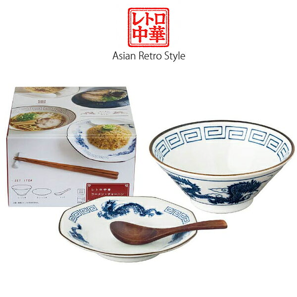 楽天市場】チャーハン皿（原産国/製造国日本）（丼｜食器）：食器
