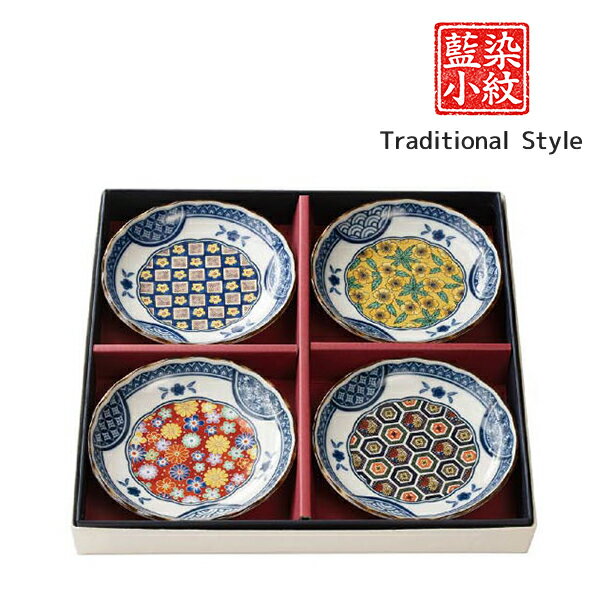 藍染小紋小皿揃和食器小皿セット取り...