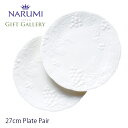 ギフトギャラリー プレートセットペア 27cm 〈1023-23369〉 ナルミ 正規品 電子レンジ 食洗機対応 結婚祝い 新築祝い 引っ越し祝い 記念日 ティータイム