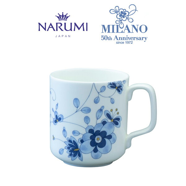 ナルミ 食器 ミラノ・デュオ マグカップ 330cc NARUMI(ナルミ) 〈52442-2956〉 食器 マグカップ コーヒー 紅茶 花柄 青 ブルー 白 ホワイト 金 電子レンジ・食洗機可 結婚祝い 引出物 お祝い ギフト プレゼント