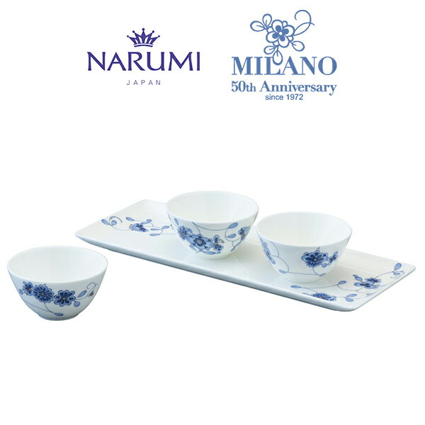 ナルミ 食器 ミラノ・デュオ トリオボウル＆プレート 4点セット NARUMI(ナルミ) 〈97154-23355〉 食器 皿 ボール 深皿 副菜 取皿 シリアル デザート 長方形 花柄 青 ブルー 白 ホワイト 金 電子レンジ・食洗機可 結婚祝い 引出物 お祝い ギフト プレゼント