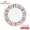 NARUMI(ナルミ) シャグリーン プレート(オレンジ) 16cm 〈52148-1214〉 食器 皿 サラダ パン皿 丸皿 取皿 オレンジ 白 ホワイト 金彩 おしゃれ モダン