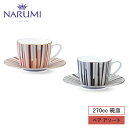 NARUMI(ナルミ) シャグリーン ティーコーヒー兼用カップ&ソーサー(アソート) 270cc 〈97195-21745〉 食器 皿 ティーセット 黒 ブラック オレンジ 白 ホワイト 銀彩 金彩 おしゃれ モダン