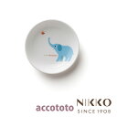 ベビー食器 磁器 アッコトト ゾウ 13cm 深皿 〈8200E-0313〉 NIKKO ニッコー こだわりの食器