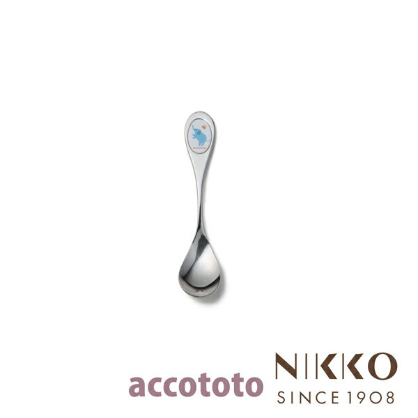 楽天ランキング受賞! ベビー食器 ステンレス アッコトト ゾウ スプーン 〈8200E-8900〉 NIKKO ニッコー こだわりの食器