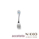 楽天ランキング受賞! ベビー食器 ステンレス アッコトト ゾウ フォーク 〈8200E-8901〉 NIKKO ニッコー こだわりの食器