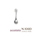 ベビー食器 ステンレス アッコトト キリン スプーン 〈8200G-8900〉 NIKKO ニッコー こだわりの食器