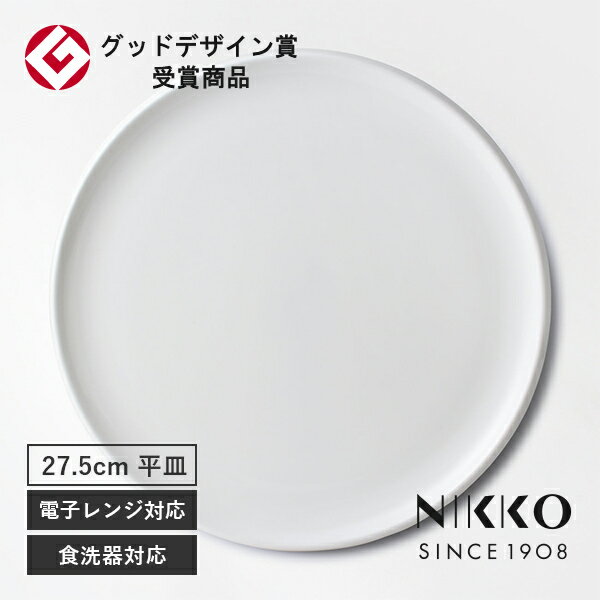 楽天市場】ニッコー 食器 カタログ 皿の通販 楽天市場】ニッコー 食器 カタログ 皿の通販