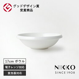 NIKKO(ニッコー) DISK(ディスク) 17cmボール 〈11400-1217〉 グッドデザイン賞受賞 スタッキングできる 食器 サラダ皿 ボウル 丸皿 スープ皿 シンプル おしゃれ 白 ホワイト 食洗機可