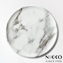 NIKKO(ニッコー) MARBLE GREY(マーブルグレー) 27.5cmプレート 〈11402-0027〉 食器 大皿 平皿 丸皿 メイン皿 大理石 おし...