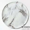 楽天ランキング受賞! NIKKO(ニッコー) MARBLE GREY(マーブルグレー) 30.5cmプレート 〈11402-0030〉 食器 盛皿 大皿 丸皿 ...