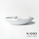 NIKKO(ニッコー) MARBLE GREY(マーブルグレー) 23cmディーププレート 〈11402-1223〉 食器 カレー皿 パスタ 丸皿 メイン皿 深...