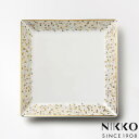 NIKKO(ニッコー) SPANGLES(スパングルス) 22.5cmスクエアプレート 〈12471-4776〉 食器 皿 メイン 四角皿 おしゃれ プロ仕様 ...