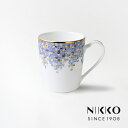 NIKKO(ニッコー) SPANGLES(スパングルス) マグ (290cc) (ブルー) 〈12472-3112〉 食器 マグカップ コーヒー 紅茶 スパンコール 金 ゴールド 青 白 ホワイト 食洗機可 結婚祝い 引出物 お祝い ギフト プレゼント