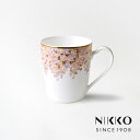 NIKKO(ニッコー) SPANGLES(スパングルス) マグ (290cc) (ピンク) 〈12475-3112〉 食器 マグカップ コーヒー 紅茶 スパンコール 金 ゴールド 白 ホワイト 食洗機可 結婚祝い 引出物 お祝い ギフト プレゼント