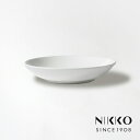 柳宗理ボーンチャイナシリーズ 19cmボール ニッコー NIKKO Sori Yanagi 〈1890Y-0319〉 食器 皿 ボウル 副菜 取皿 シリアル スープ おつまみ おかず 白 陶器 おしゃれ