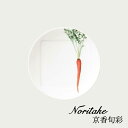 15.5cmプレート (金時人参) 〈1620-3L/94531〉 ノリタケ 京香旬彩 食器 皿 〈化粧箱なし〉