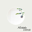 15.5cmプレート (加茂茄子) 〈1620-5L/94531〉 ノリタケ 京香旬彩 食器 皿 〈化粧箱なし〉