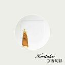 15.5cmプレート (筍) 〈1620-8L/94531〉 ノリタケ 京香旬彩 食器 皿 〈化粧箱なし〉