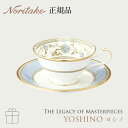 ヨシノ YOSHINO カップ&ソーサー (グレー) 〈9983-6J/Y59587〉 ノリタケ 正規品 碗皿 結婚祝い プレゼント ギフト