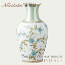 ヨシノ YOSHINO 37cm花生 〈9983J/T53828〉 ノリタケ 正規品 花瓶 結婚祝い プレゼント ギフト