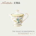 ヨシノ YOSHINO クリーマー 〈9983J/T59562〉 ノリタケ 正規品 ミルクポット 結婚祝い プレゼント ギフト