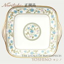 ヨシノ YOSHINO 28.5cmスクエアプレート 〈9983J/T59847〉 ノリタケ 正規品 大皿 盛り皿 結婚祝い プレゼント ギフト