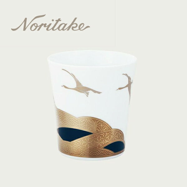 アテハカ コレクション タンブラー（雁） noritake ノリタケ 食器 カップ ギフト 〈1685J/T2181〉