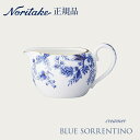 ブルーソレンティーノ クリーマー 〈4562L/T50528A〉 ノリタケ 正規品 食器 クリーマー