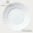 当日出荷 ノリタケ NORITAKE シェール ブラン 26cm プレート 〈1655L/94830〉 食器 白 大皿 皿 白い食器 オープンストック 化粧箱なし