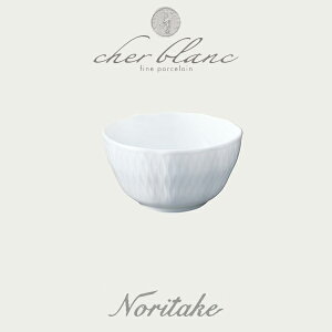 ノリタケ NORITAKE シェール ブラン 8cm ボウル 白い食器 オープンストック 化粧箱なし