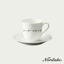 アンサンブルホワイト コーヒーソーサー（ソーサーのみ） ノリタケ Noritake 〈9640L/59388SA〉 白い食器 皿 化粧箱なし