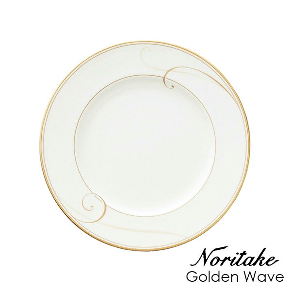 21.5cmプレート ノリタケ ゴールデンウェイブ Noritake Golden Wave 〈9316L/95311〉 化粧箱なし 食器 皿