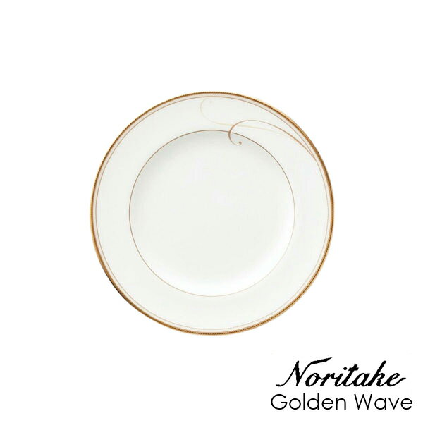 17cmプレート ノリタケ ゴールデンウェイブ Noritake Golden Wave 〈9316L/95312〉 化粧箱なし 食器 皿