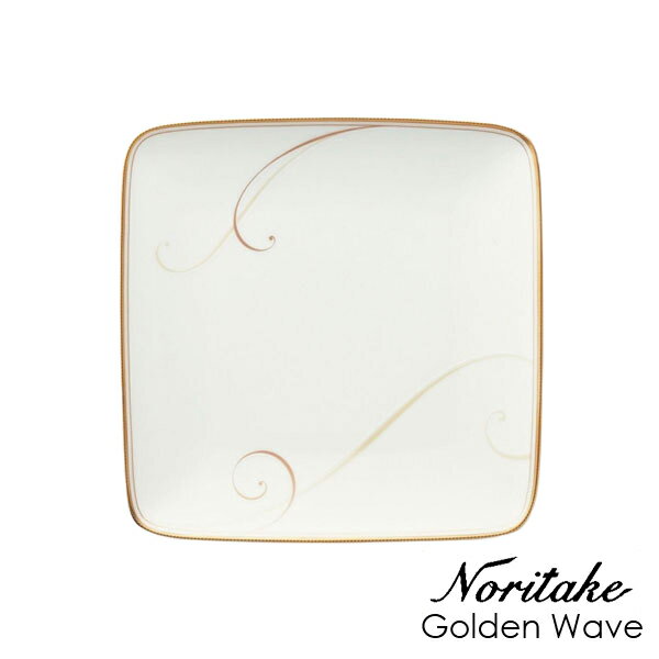 19cmスクエアプレート ノリタケ ゴールデンウェイブ Noritake Golden Wave 〈9316L/95617〉 化粧箱なし 食器 皿