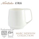 マーク ニューソン マグカップ 〈M-412/98150C〉 ノリタケ 正規品 電子レンジ対応 食洗機対応 化粧箱なし 業務用 オープンストック マグカップ