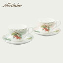 オーチャードガーデン カップ&ソーサーペア(色変り) ノリタケ 正規品 〈4911-12L/P97887〉 食器 ギフト