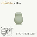 プロポーザル アッシュ アッシュ ペッパー(4つ穴) 〈1749L/96870〉 ノリタケ 正規品 食器 コショウ入れ 化粧箱なし 業務用 プロユース