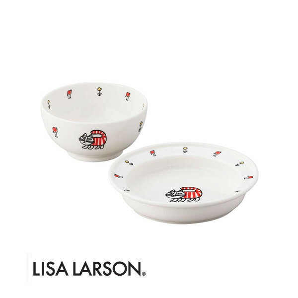 プレート＆ボウルセット リサ・ラーソン LISA LARSON ベイビーマイキー 〈LL50-111〉 ベビー食器 セット