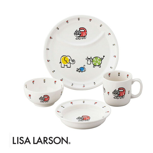 4ピースセット リサ・ラーソン LISA LARSON ベイビーマイキー 〈LL50-113〉 ベビー食器 セット