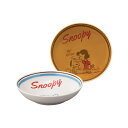 ペア 17ボウルセット スヌーピー SNOOPY レトロ 〈SN920-79〉 食器 セット ボウル 鉢