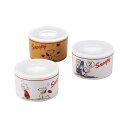 トリオレンジセット スヌーピー SNOOPY レトロ 〈SN920-82-S3〉 食器 セット 保存容器 レンジ容器