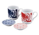 当日出荷 在庫限り 豆皿付ペアマグセット KOMON -小紋- 〈MC1300-158〉 HANAE MORI ハナエモリ 皿 食器 マグカップ ペア 和柄