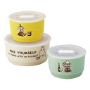 レンジ 3点セット MOOMIN ムーミン Hyvää ヒュヴァー 〈MM4700-82-3〉 山加商店 食器 保存容器