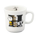 イニシャルマグ (H) (単品) SNOOPY スヌーピー イニシャル(オノマトペ) 〈SN882-11〉 山加商店 食器 マグカップ