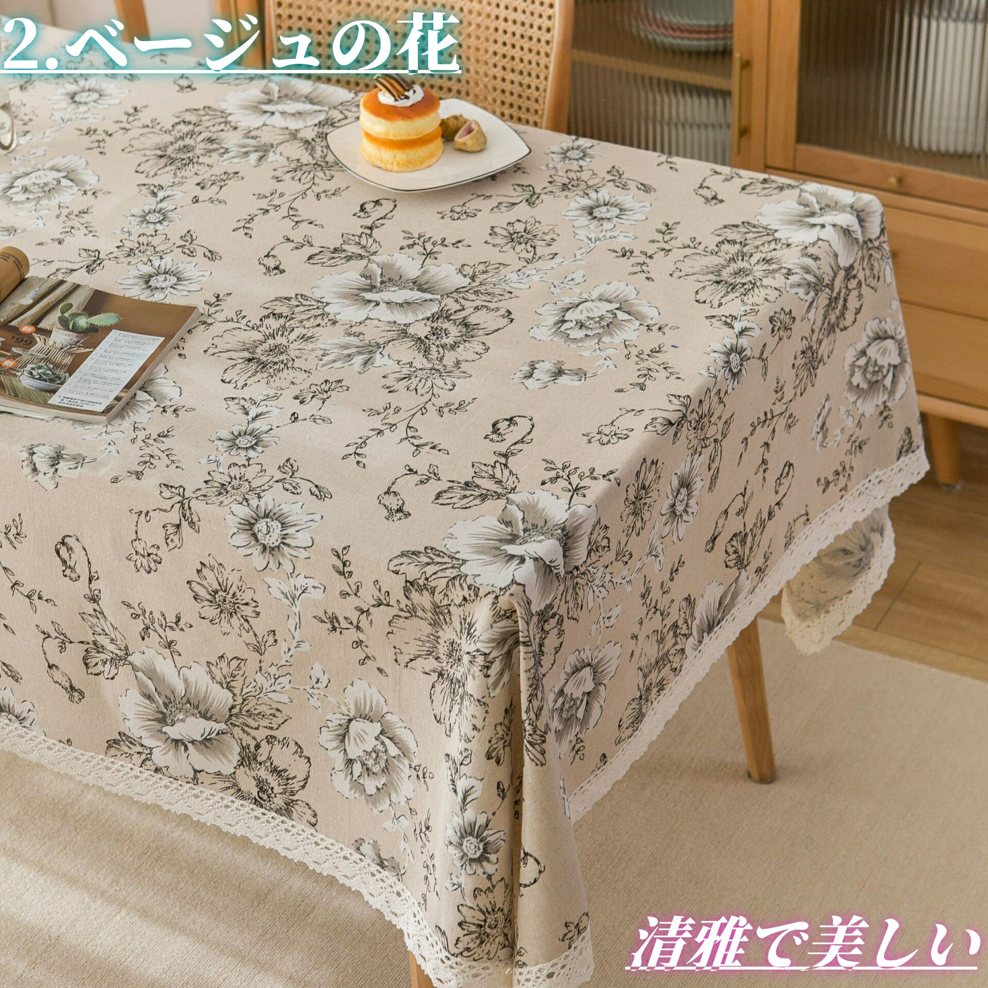 �ơ��֥륯���� �̲�INS �����ɻ� �ơ��֥륫�С� ���� �̲��� �ʥ����� �ɽ� ����ץ� ����� �ơ��֥�ޥå� ����ƥꥢ ¿�����٤� ���������ñ