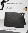 【楽天Fashion THE SALE】クラッチバッグ ハンドバッグ メンズ 男性バッグ 手持ち 革 仕切り メンズセカンドバッグ 集金バッグ 冠婚葬祭 記念日...