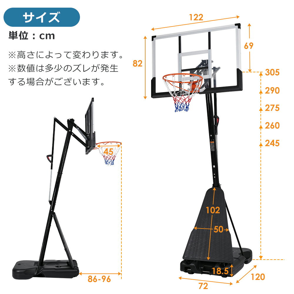 楽天市場】バスケットゴール ボード透明の通販