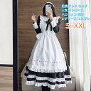 イド服 ゴスロリ 可愛い 正統 ドレス ロング 人気 ワンピース ハロウィン 仮装 レディース コスプレ 長袖 蝶結ぶ パーティー イベント 演出服 ニーハイソックス カチューシャ 6点セット